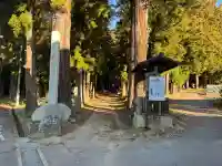 塩野神社(長野県)