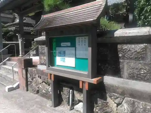 実相院のその他建物