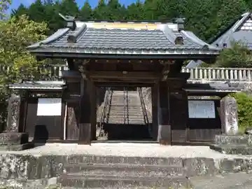 最光院(愛知県)
