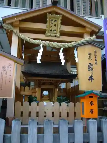 露天神社（お初天神）のその他建物