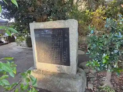 酒列磯前神社(茨城県)