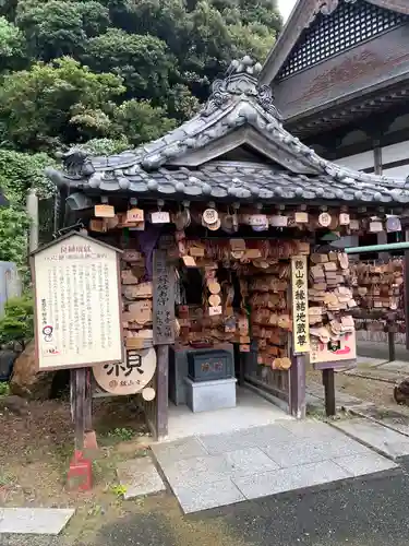 舘山寺(静岡県)