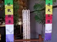 蓮久寺のその他建物