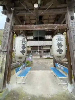 長善寺(徳島県)