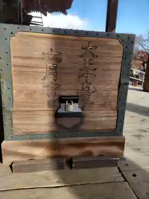 護国寺の本殿・本堂