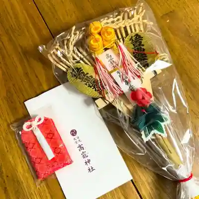 日光大室高龗神社(栃木県)