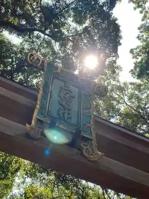 大神神社のその他建物