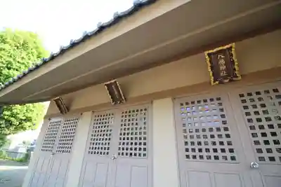 谷原氷川神社の末社・摂社