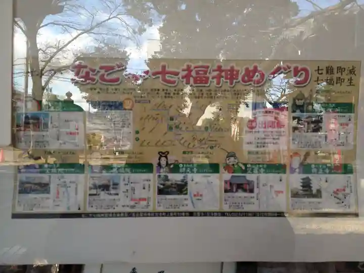 寳珠院(常楽寺)(愛知県)