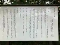 日吉社の{uncategorized: "未分類", other: "その他", undefined: "問題あり", building: "その他建物", grave: "お墓", sacred_gate: "鳥居", guardian: "狛犬", statue: "像", buddha: "仏像", history: "歴史", nature: "自然", garden: "庭園", animal: "動物", pagoda: "塔", temizu: "手水舎", mountain_gate: "山門・神門", sanctuary: "本殿・本堂", subordinate: "末社・摂社", art: "芸術", scenery: "景色", jizo: "地蔵", ema: "絵馬", goshuin: "御朱印", omikuji: "おみくじ", items: "授与品その他", amulet: "お守り", goshuincho: "御朱印帳", eats: "食事", festival: "お祭り", votive_dance: "神楽", shichigosan: "七五三参", wedding: "結婚式", experience: "体験その他", initially: "初詣", around: "周辺", anti_infection: "感染症対策"}