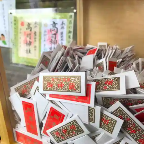 高司神社〜むすびの神の鎮まる社〜のおみくじ