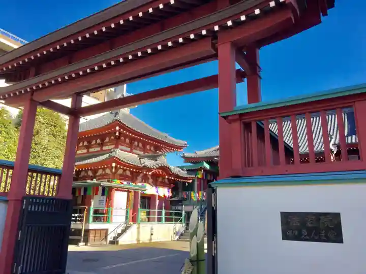 法乗院(深川閻魔堂)の山門・神門