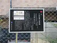 下落合弁財天(東京都)