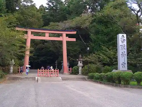 香取神宮の鳥居