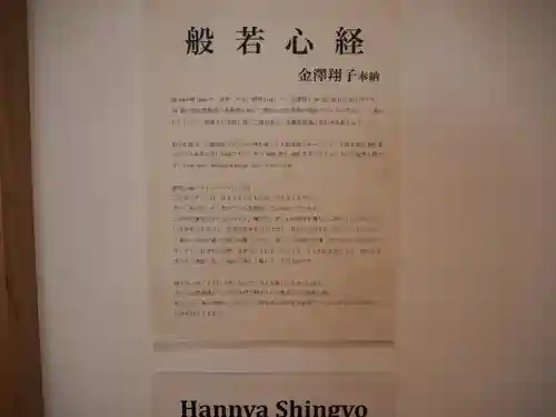 龍雲寺のその他建物