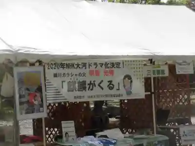 長岡天満宮のその他建物