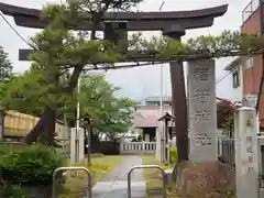 小右衛門稲荷神社の鳥居