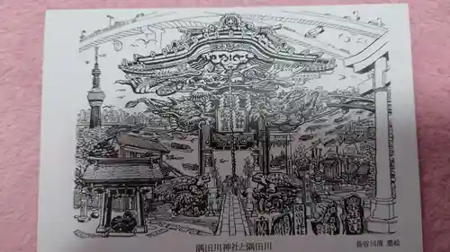 隅田川神社(東京都)