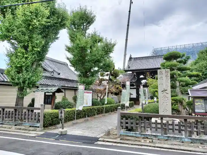 大念佛寺のその他建物