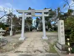 若宮神社(滋賀県)