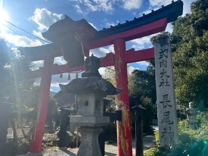 長尾神社(奈良県)