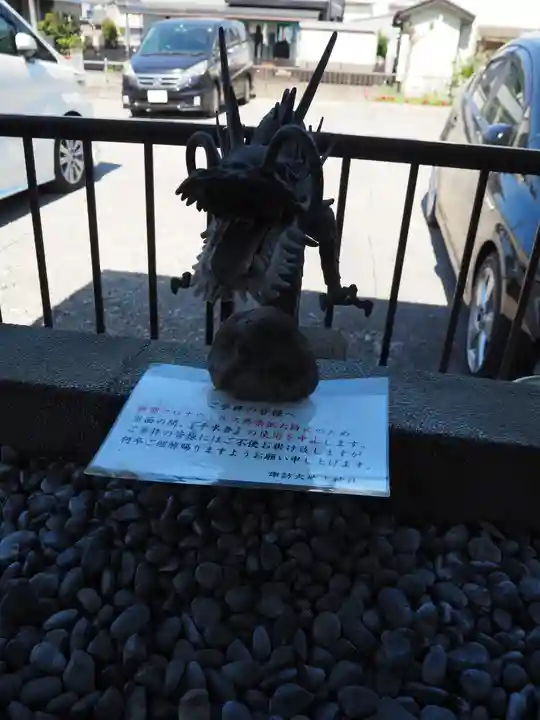 諏訪大地主神社(東京都)