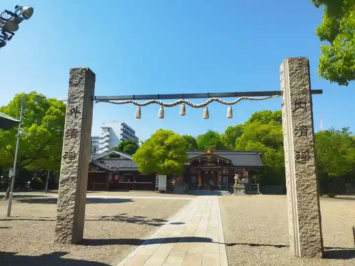 三社神社(大阪府)