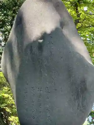深志神社(長野県)