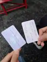 熊野大社(山形県)