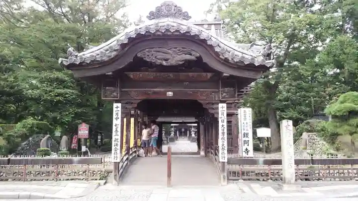 鑁阿寺(栃木県)