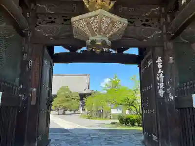 清凉寺(京都府)