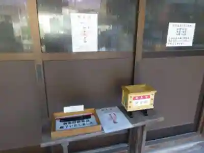 竹生島神社（都久夫須麻神社）(滋賀県)