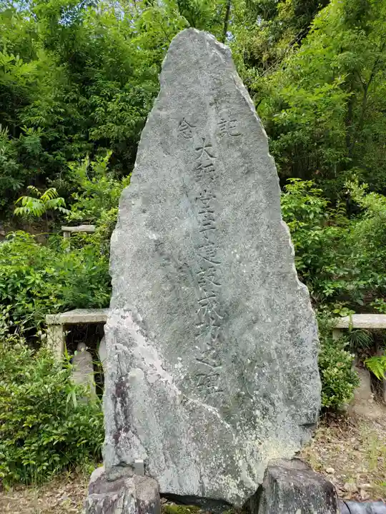 薬師寺のその他建物