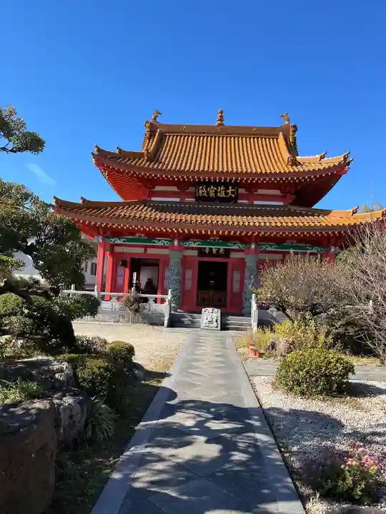 先聖寺(愛知県)