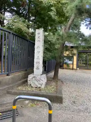 豪徳寺のその他建物