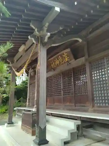 淡島神社(福島県)