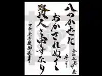 常真寺(千葉県)