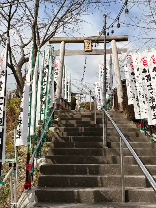 富士ヶ峰神社の{uncategorized: "未分類", other: "その他", undefined: "問題あり", building: "その他建物", grave: "お墓", sacred_gate: "鳥居", guardian: "狛犬", statue: "像", buddha: "仏像", history: "歴史", nature: "自然", garden: "庭園", animal: "動物", pagoda: "塔", temizu: "手水舎", mountain_gate: "山門・神門", sanctuary: "本殿・本堂", subordinate: "末社・摂社", art: "芸術", scenery: "景色", jizo: "地蔵", ema: "絵馬", goshuin: "御朱印", omikuji: "おみくじ", items: "授与品その他", amulet: "お守り", goshuincho: "御朱印帳", eats: "食事", festival: "お祭り", votive_dance: "神楽", shichigosan: "七五三参", wedding: "結婚式", experience: "体験その他", initially: "初詣", around: "周辺", anti_infection: "感染症対策"}