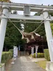 滑川神社 - 仕事と子どもの守り神の鳥居