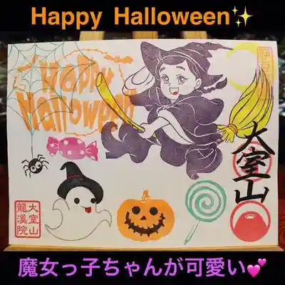 オバケもいるよ👻