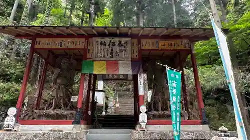 観音院(埼玉県)