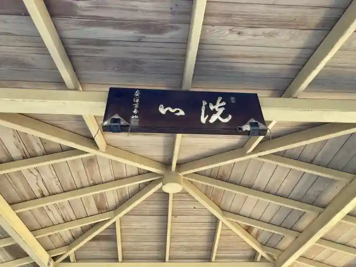 大智寺(神奈川県)