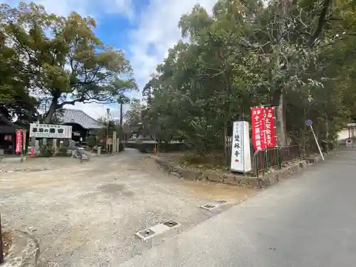雙林寺（双林寺）(京都府)