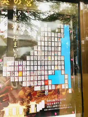 蛟蝄神社奥の宮のその他建物