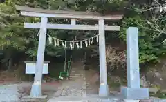 鹿島天足和気神社(宮城県)