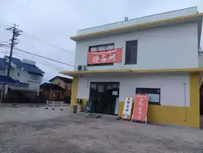 尾張猿田彦神社(愛知県)