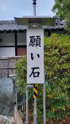 酒見神社(愛知県)