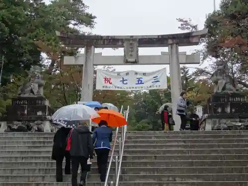 武田神社のその他建物