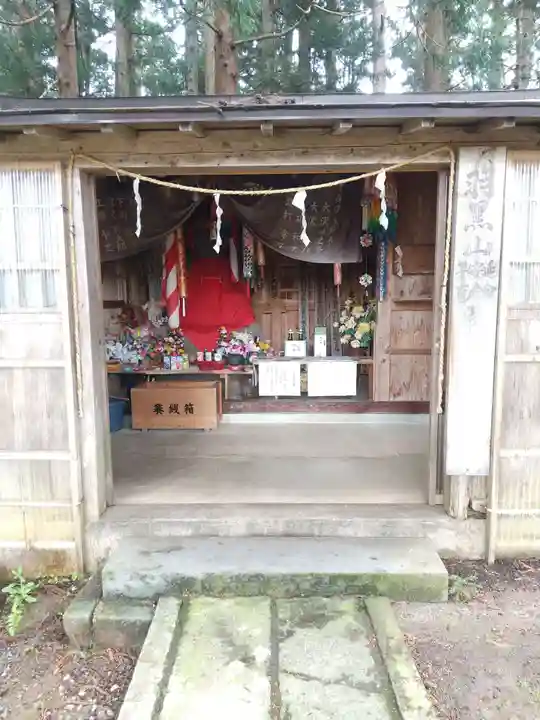 天地金神社(羽黒山神社前宮)(山形県)