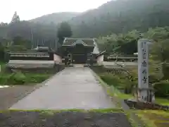 念興寺の建物その他